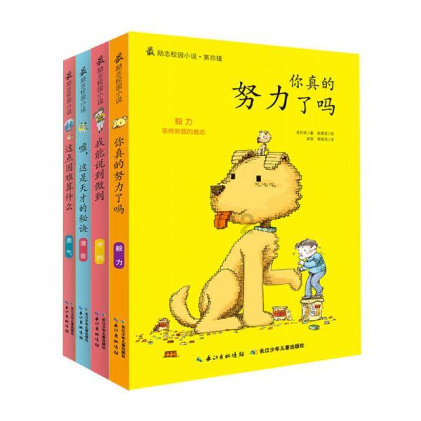 家装材料怎么选择？游戏画面