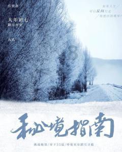 河南信阳发现古钱币，上百人“寻宝”，属于文物吗？游戏画面