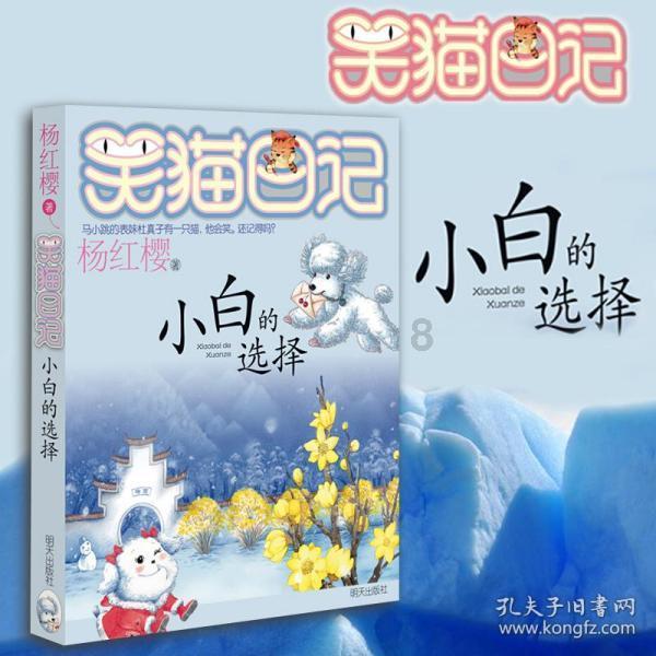 青蛙跳一跳