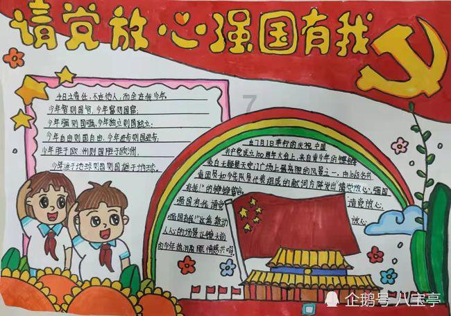 北极的平均气温是多少? - 专业问答平台,获取准确、高品质的答案