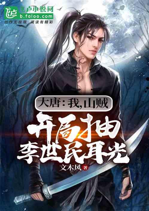 在沈阳最难忘的事情是？郭士强：那必须是2018年圆梦总冠军