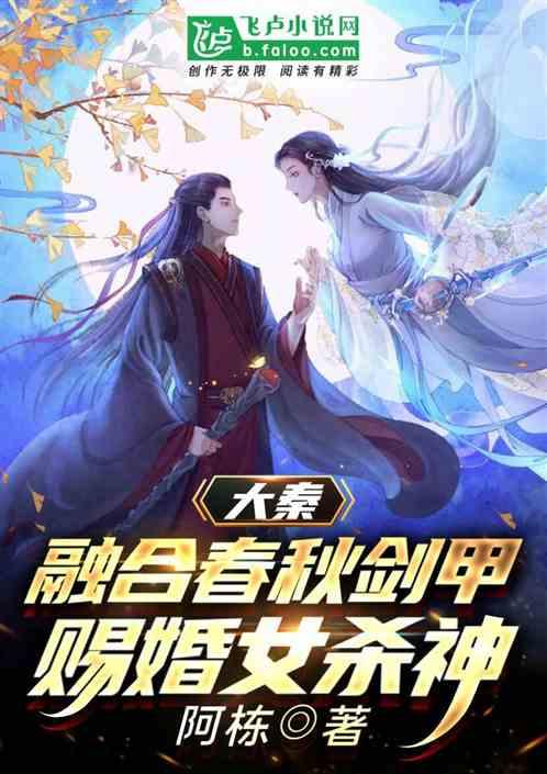 画线进球3